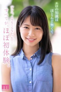 五芭-いつは‐ 無垢なパイパンは濡れ濡れ!10年に1度のビンカン現る。