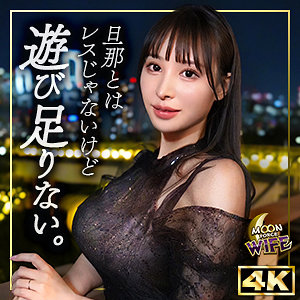 エロカワなエステティシャンは人妻みゆ 【mfcw060】